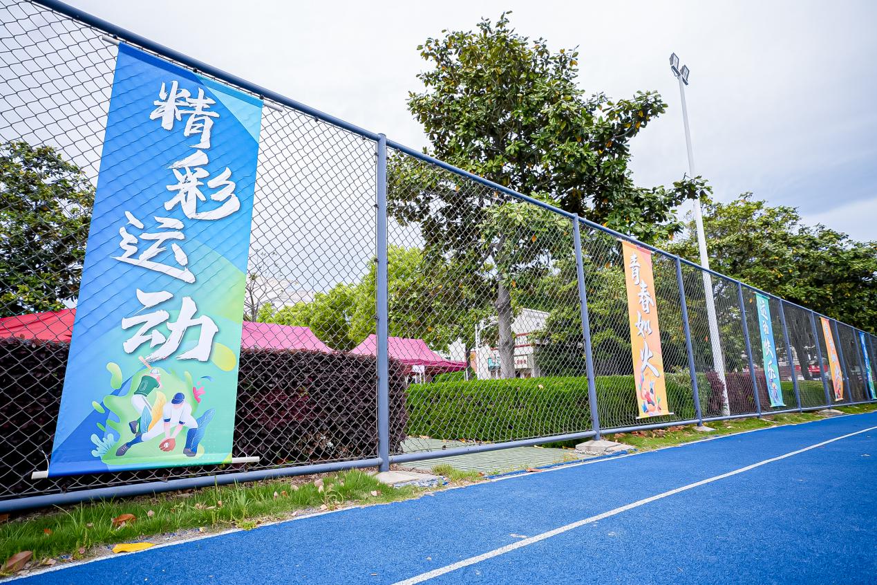 乘风而起 向美而行——第十七届学生体育运动会暨第九届教职工体育运动会燃情开启！